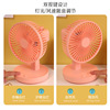 Teaching table lightweight lantern for elementary school students, air fan, new collection