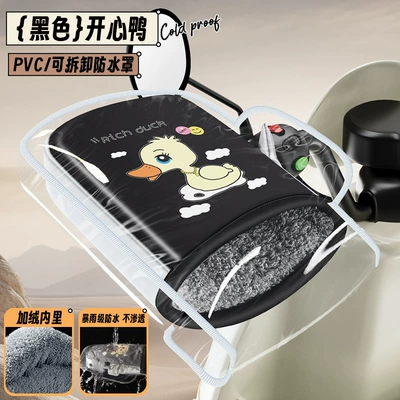 Handlehold cover | Gloves with Fleece Lining and - upgraded-thick-plush-warm-waterproofblack-happy-duck-rain-cover-one-size-fits-all