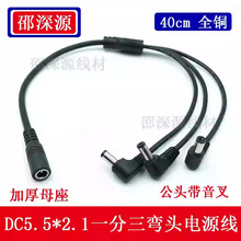 ȫ�~DC5.5*2.1һ�����ď��^�Դ��12V�O��·�����־�һ�����B�Ӿ�