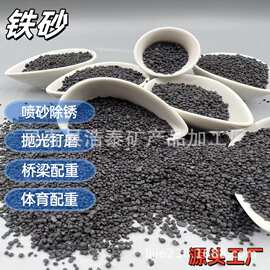 铁粉厂家铁精粉铁还原铁粉一次还原铁粉铁砂