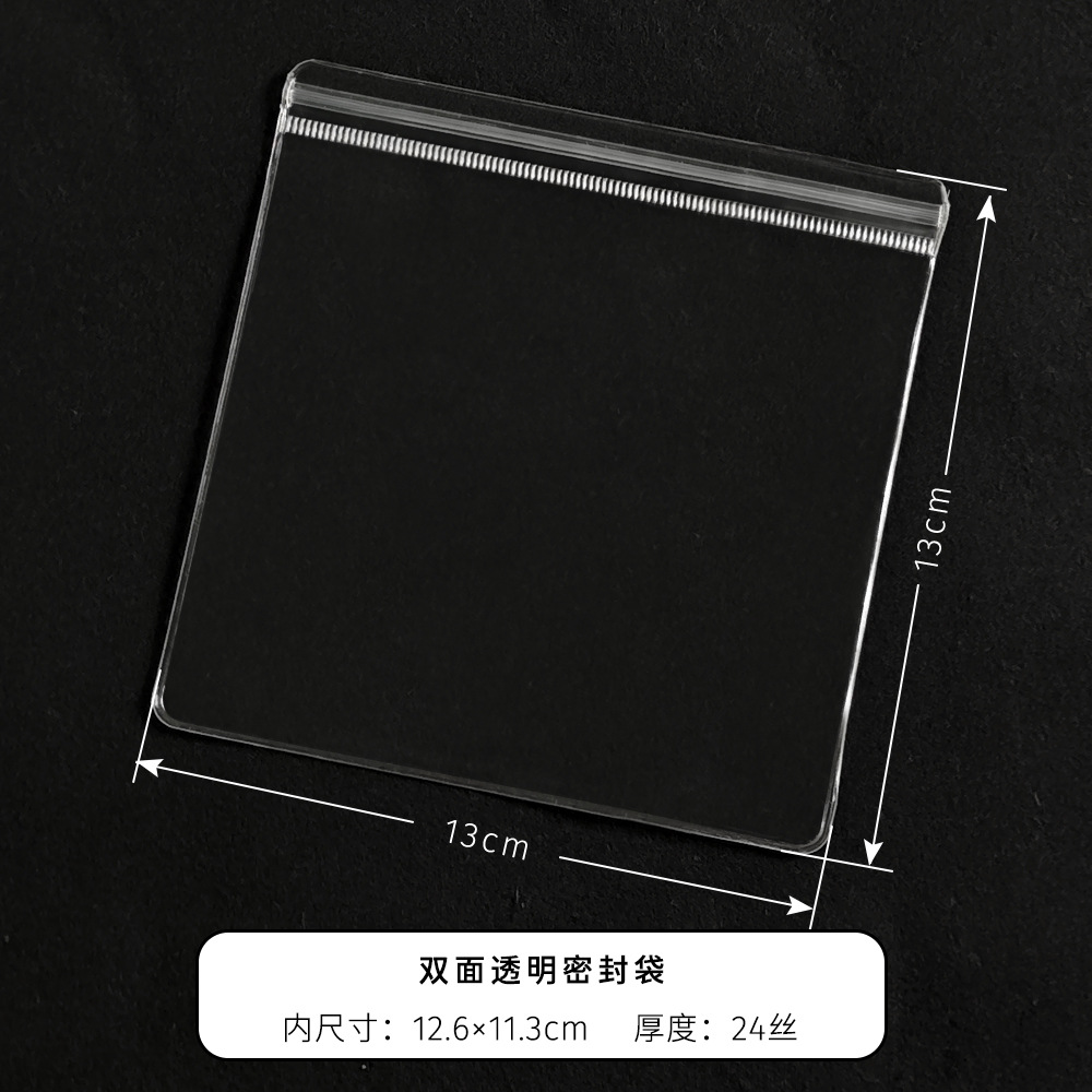 PVC 24C de doble cara transparente * 13*13cm * 1