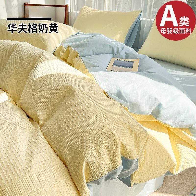 Cama Waffle A clase madre y niño cuatro piezas de sábanas de algodón, colcha de cama de alta gama, tres piezas de cama