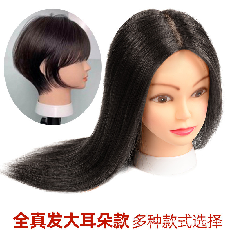 Full-human hair teaching head fine cut hairdressing model head hot roll bleaching and dyeing hair dryer modeling head model dummy head doll head