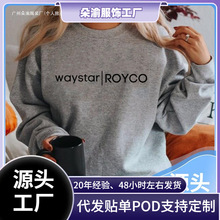 �羳����Waystar Royco Sweatshirt Succession Crewneck Sweŷ��
