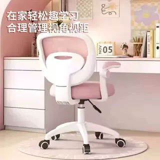 可定制儿童学习椅人体工学靠背椅学习桌椅可旋转升降网布椅子批发