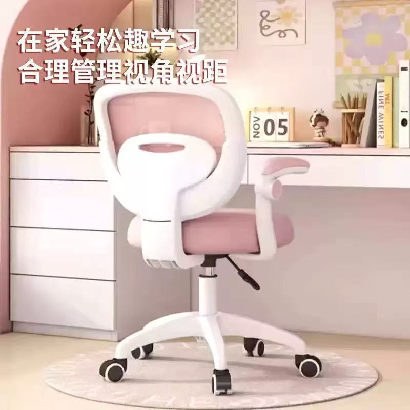 Customizable Children's Learning Chair, Ergonomic Backrest Chair, Study Desk Chair, Rotatable and Adjustable Mesh Chair, Wholesale