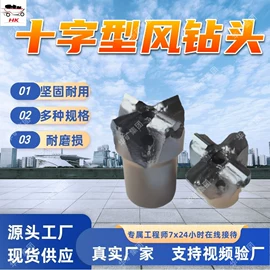 矿山施工设备;矿业输送设备;其他防爆器材