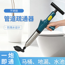 不锈钢速通卫生间管道疏通器厕所马桶蹲厕厨房洗菜池下水道疏通器