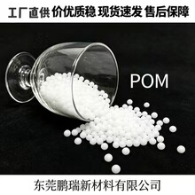 �Ű�POM210GRNC00��ɫ������ǿ�߸�����ĥ���������ֻ�