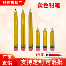 跨境热卖大号112厘米PVC充气铅笔趣味吹气铅笔玩具装饰舞台道具