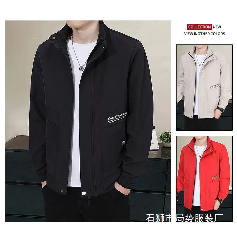 Мужская весенне-осенняя повседневная модная модная куртка 2023, новая стильная универсальная свободная куртка для мужчин