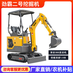 小型掘削機農業用2トン掘削機果樹園掘削溝室内フック機10解体破砕小掘削機