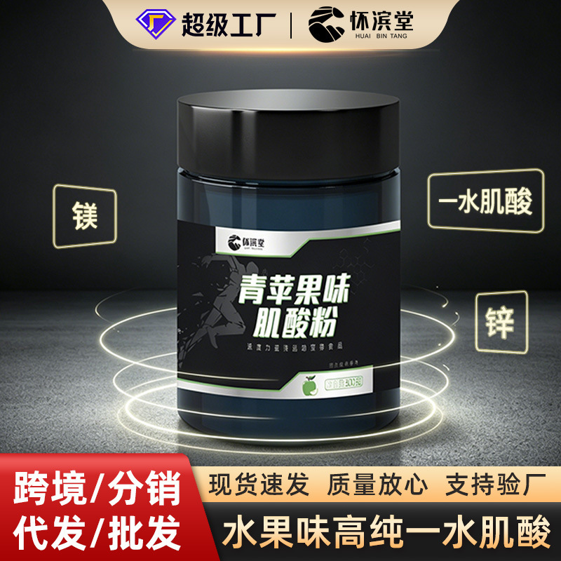 Creatine Powder High Purity 99.9% Raw Material Micro-Powdered 300g Fitness Sports Nutrition Powder Special Dietary Supplement