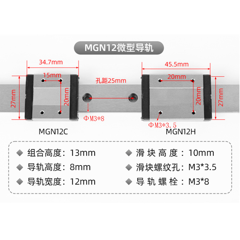 リニアガイドレール 国産スライドレール マイクロスライドブロック MGN/MGW/7C/9C/12C/15C/12H/7 H/9H/15H|undefined