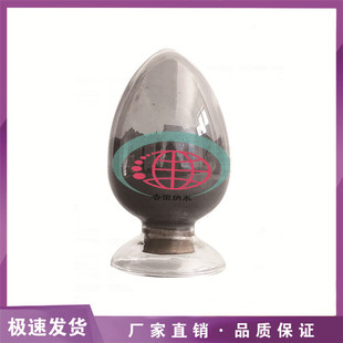 �߼�����̼���x�ۣ�1-3um����̼���x��̼���x��