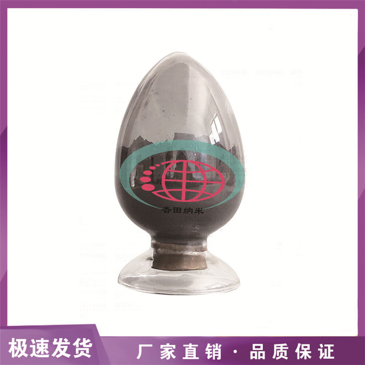 高纯超细碳化铪粉，1-3um超细碳化铪，碳化铪粉