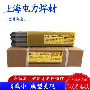 �Ϻ����PP-J502��̼䓺��lJ502늺��l2.5 3.2 4.0mmԭ�b�F؛����