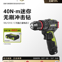 ����ʿ�����늳�WU131X����С�Ͷ๦�ܛ_���WU135T늄��ݽz��