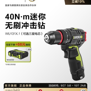 ����ʿ�����늳�WU131X����С�Ͷ๦�ܛ_���WU135T늄��ݽz��