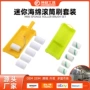 无死角绘画迷你海绵工具刷