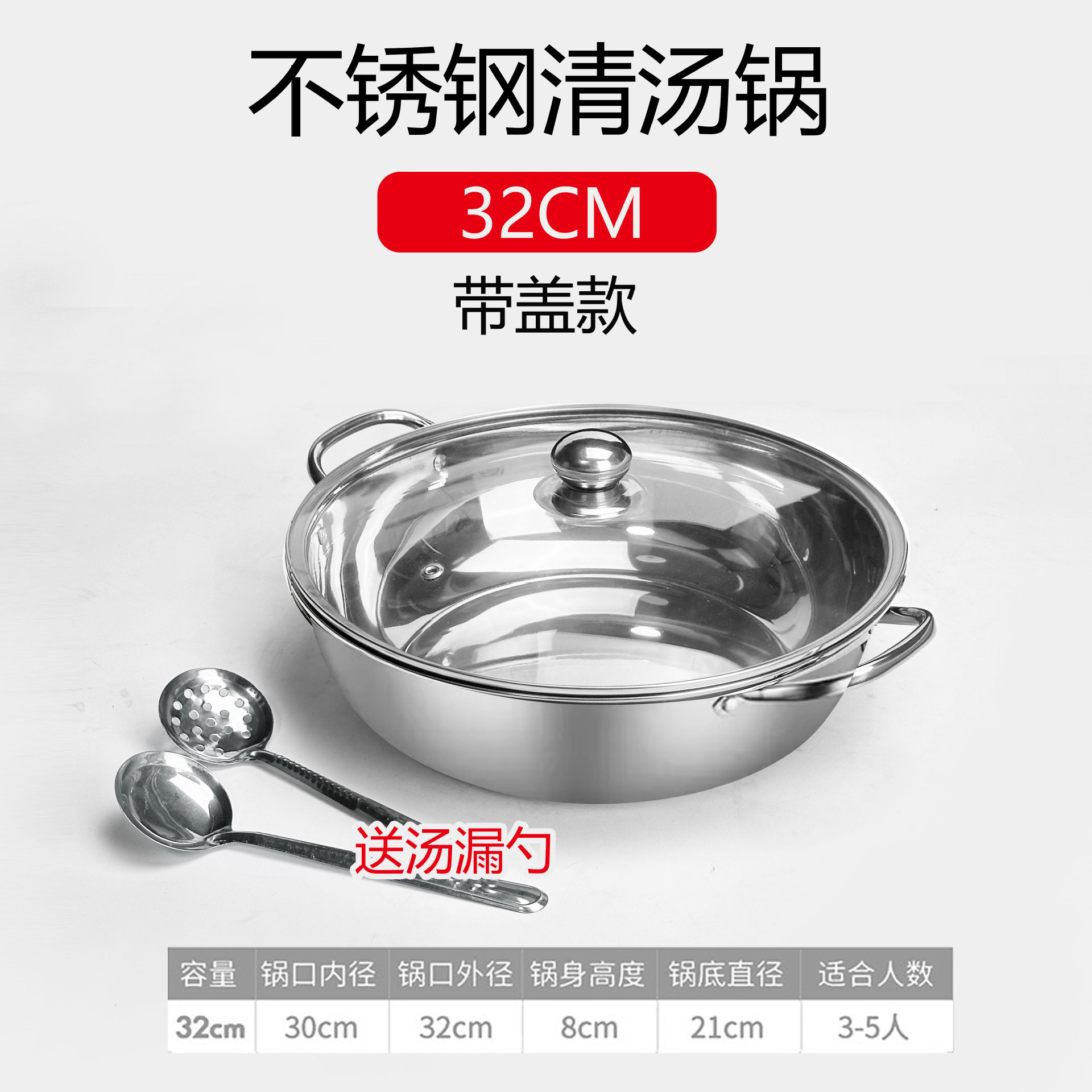 Hotpot de acero inoxidable comercial con cubierta de banda de cocina