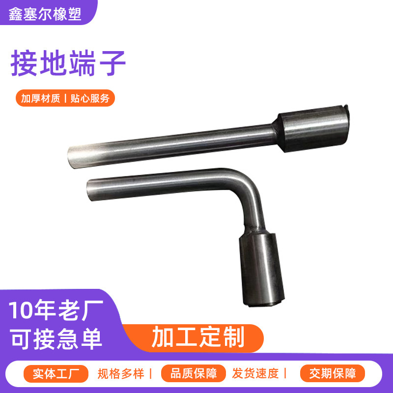 现货批发不锈钢接地端子高速桥梁隧道高速公路专用快速接地片