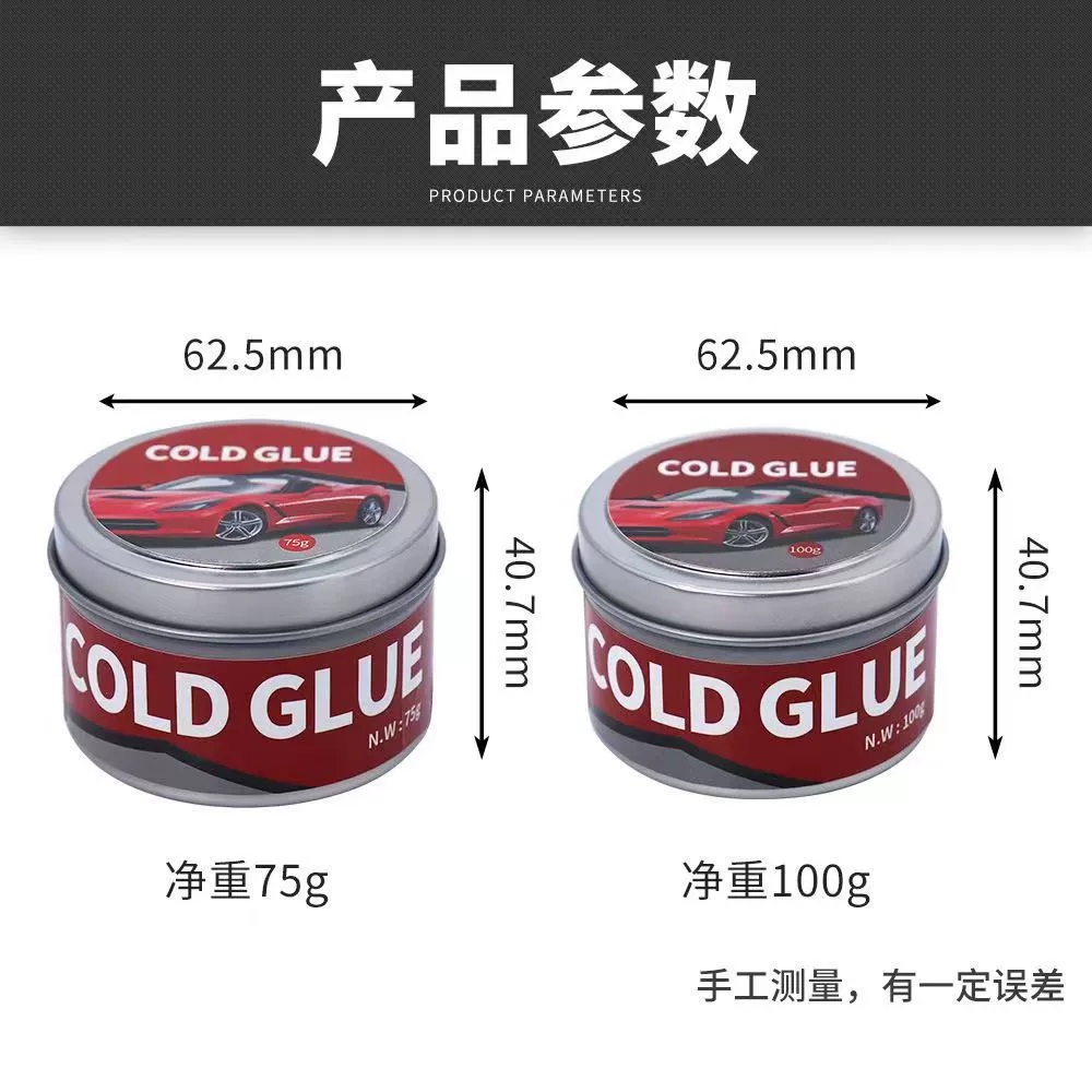 Хит продаж: холодный клей для ремонта вмятин на автомобиле, без покраски, с присоской для коррекции вмятин, высоковязкий съемник вмятин, без необходимости использования клея