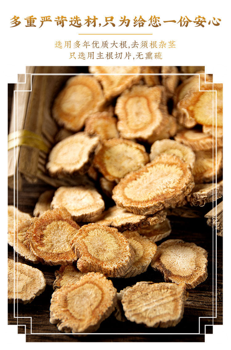 Fang Feng Wild Northern Siler Root Slices 500g Traditional Chinese Herb for Decoction and Soup key features