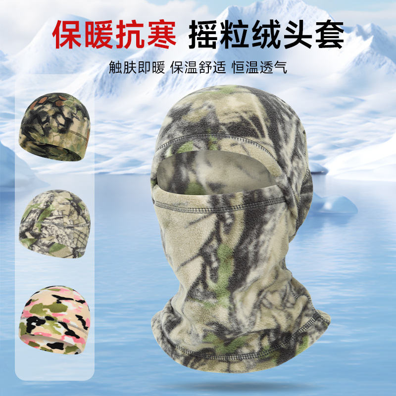 Autumn and winter polar fleece cycling warm mask multi-functional outdoor sports windproof mountaineering ski hat headgear collar