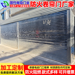 工場、作業場、倉庫用の防火鋼製防火巻き上げ式防火扉、ショッピングモール用ステンレス製防火巻き上げ式防火扉、ガレージ用巻き上げ式防火扉