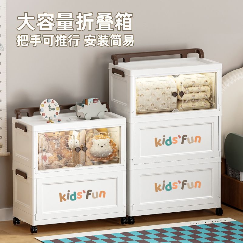Foldable Storage Box Plastic Storage Cabinet Large Capacity Storage Box Toy Storage Cabinet Children's Clothes Storage Cabinet