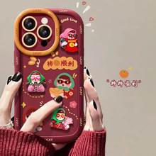 东北花棉袄女孩公仔适用苹果16手机壳15pro喜庆14全包防摔13/12软