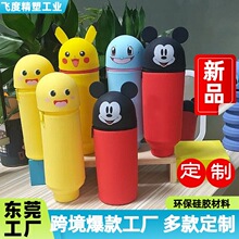 跨境新品奶龙硅胶笔袋米奇铅笔文具盒卡通笔筒维尼熊收纳袋笔盒