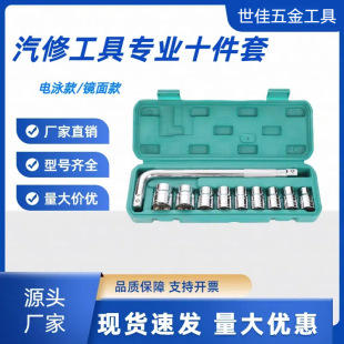 Factory socket wrench socket head pneumatic extended hexagon socket 1/2 lithium wrench hardware tools