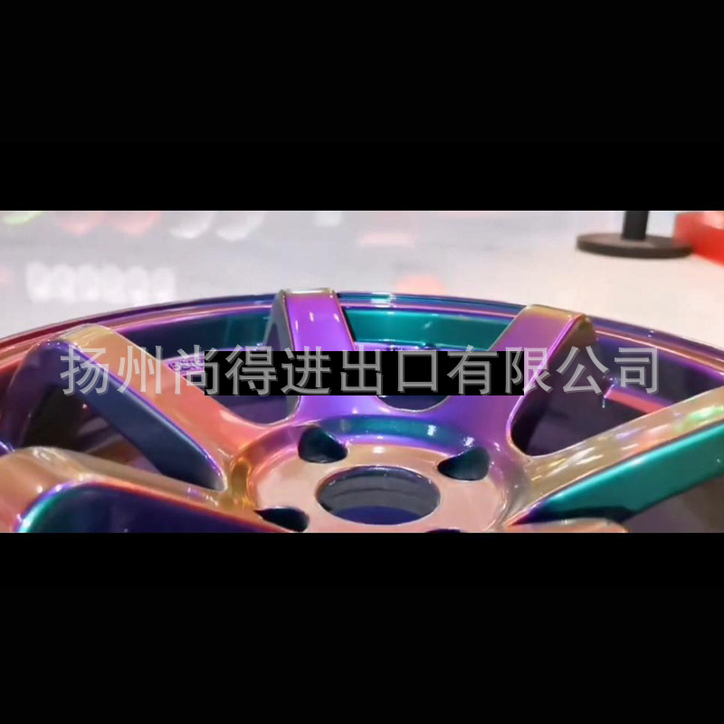 超级极光七色炫彩变色龙2