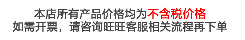 不含税