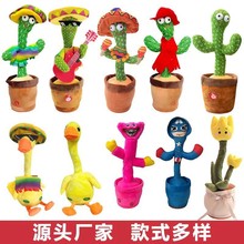 �羳����������̫ꖻ�������W����Dancing Cactus������������l