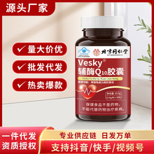 ����ͬ�����oøQ10�z�Һ��o���K��������������һ�����l