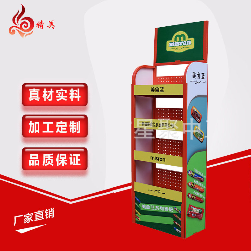 厂家定 制商场超市小型货架火腿肠展示架单层多功能食品置物架