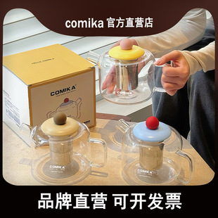 Comika Kaoka Qi Kettle High Temperature Resistant Large Capacity High Color Value Bubble Flower and Fruit Tea Leakage Health Preservation High Borosilicate Glass