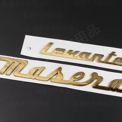 the Ghibli, Quattroporte side emblems, C-pillar Car logo