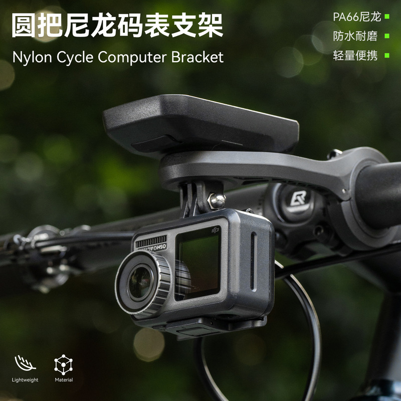 ロック兄弟ロードバイクライトベースナイロン一体ブラケットコードテーブルエクステンションスポーツカメラハンドルアクセサリー|undefined