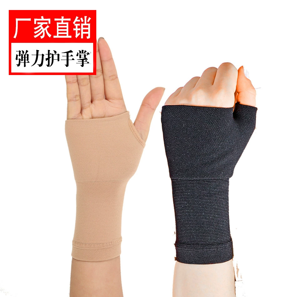 Amazon Palm наручные перчатки сухожилия оболочка шрам Покрытие Спорт давление эластичный протектор унисекс оптом