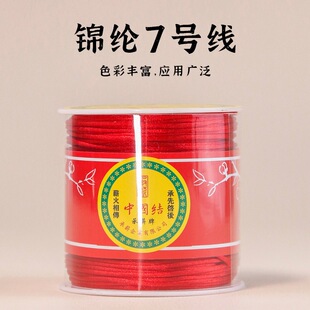 ??̖��72�ֹ������Ї��Y�K����DIY�\�]�zMM̖7����������E1