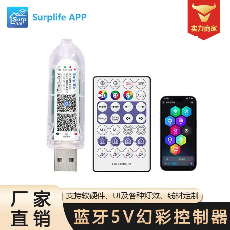 5V Colorful Cord Light Controller for Christmas Lights, Decorative Ambient Lights, Bluetooth Control via Smart App, Timer