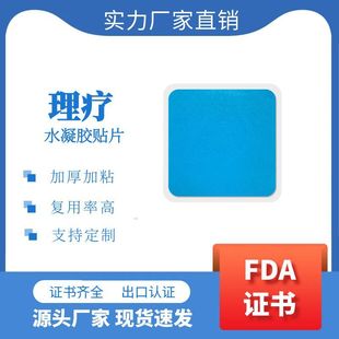 EMS�����������z�NƬ�\���N����Q늘O����