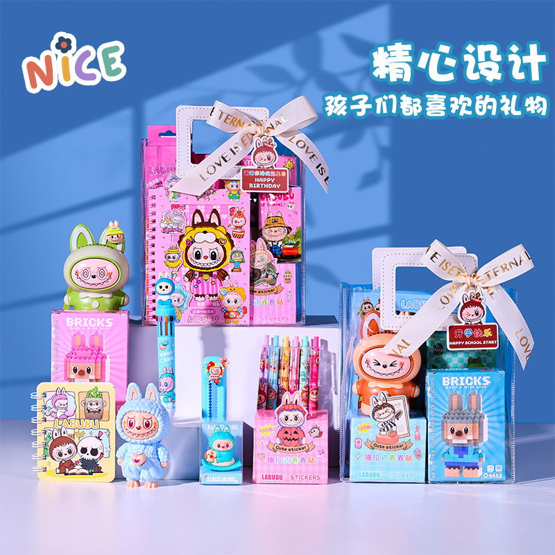 开学仪式感小礼品文具伴手礼全班分享儿童生日礼物班级奖励小学生|undefined