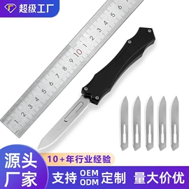 高尔夫配件;美工刀;户外炊具