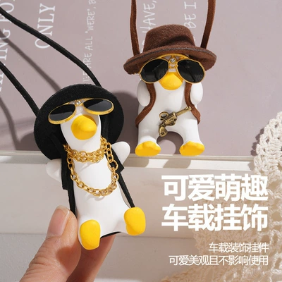 Female Duck Swing Cartoon Car Decoration | Car hanging