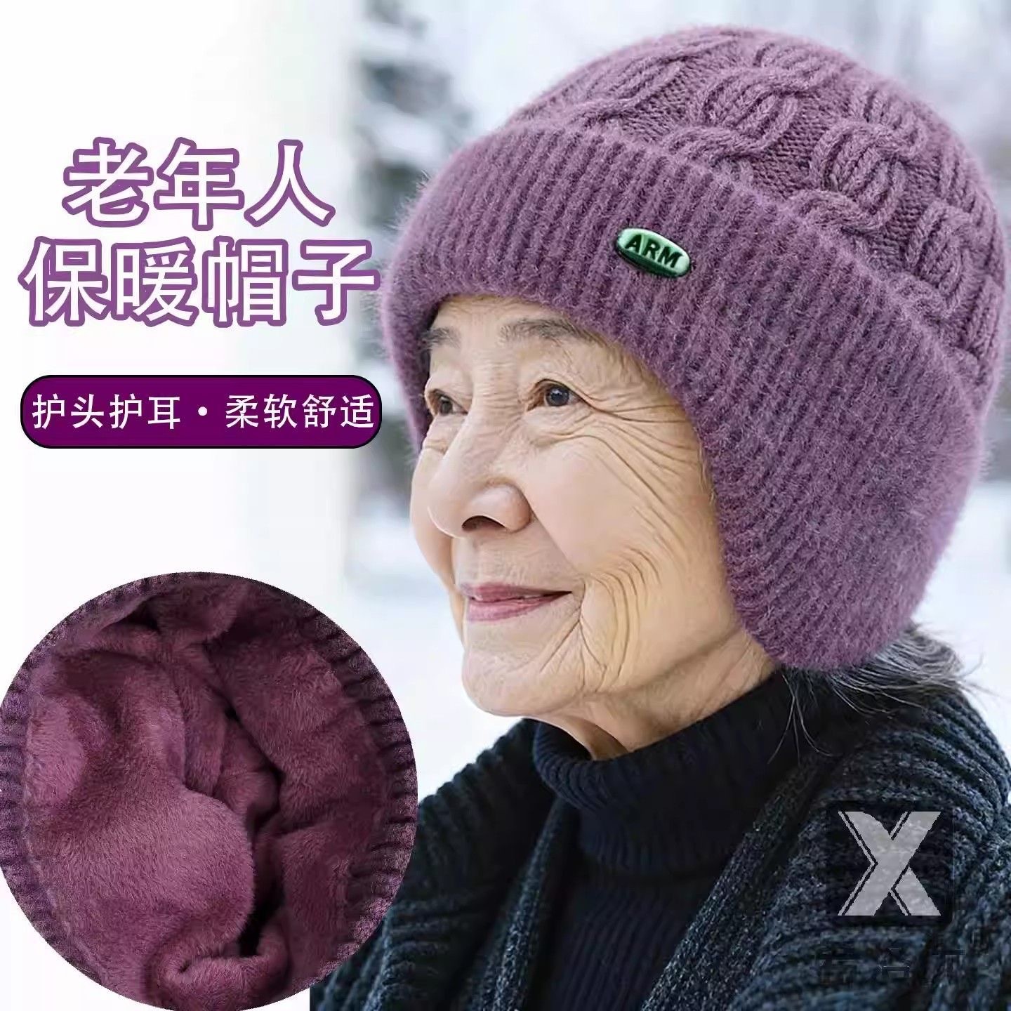 Elderly women's hats, grandma's anti-cold hats, stylish winter hats for middle-aged and elderly women, mom's and old lady's stylish winter hats, new autumn and winter warm models